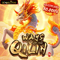 Ways of The Qilin